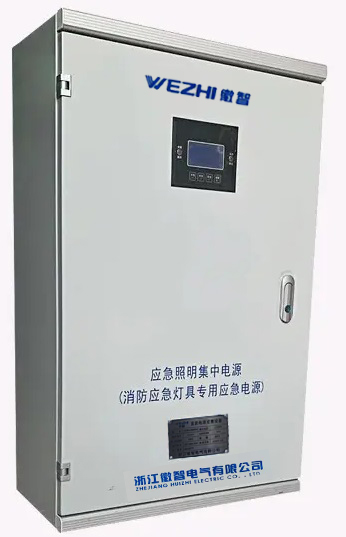 应急照明电源箱