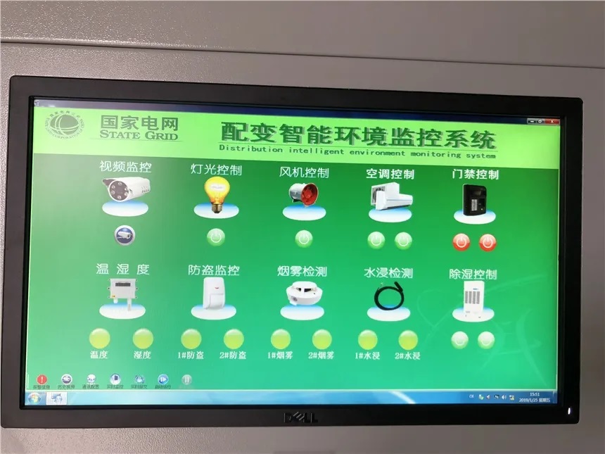 何谓一体化电源？